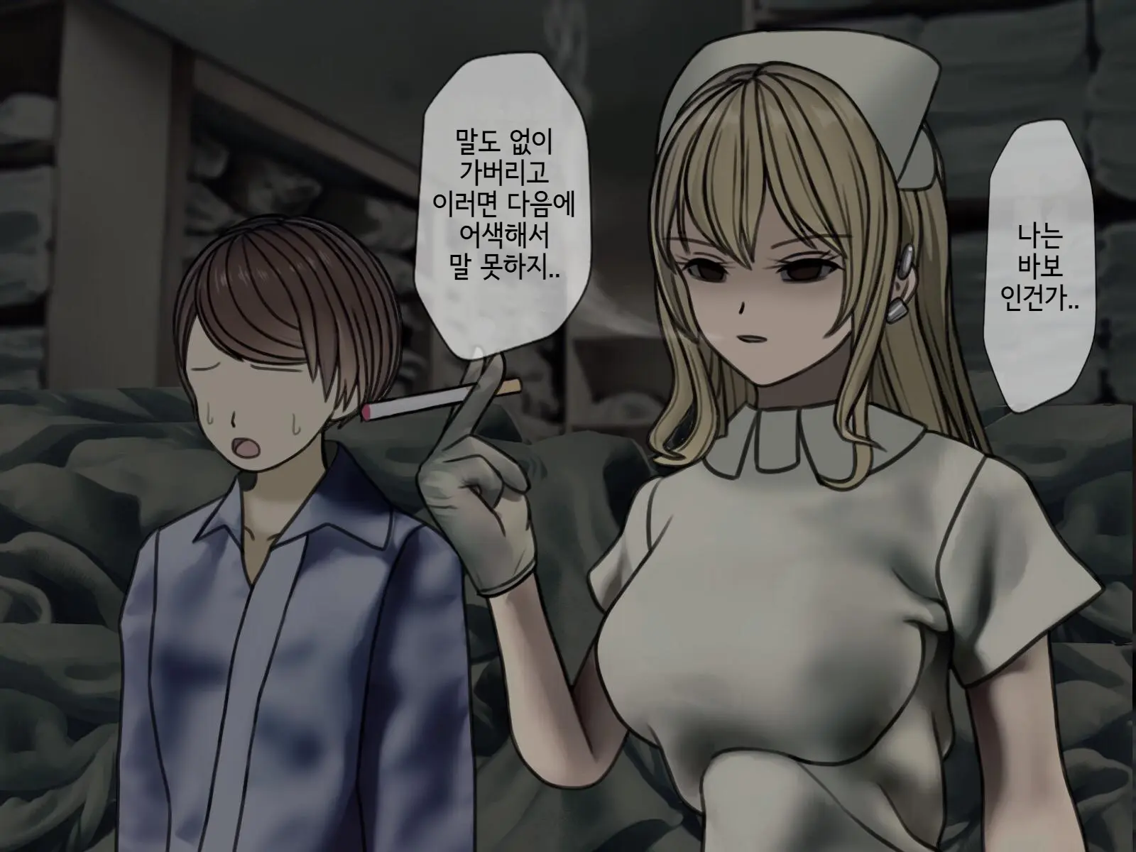 Sakusei Byoutou (3) ~Seikaku Saiaku No Nurse Shika Inai Byouin De Shasei Kanri Seikatsu~ | 착정병원3~ 성격 나쁜 간호사들밖에 없는 병원에서 사정관리생활~